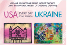 USA & Ukraine art show flyer