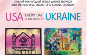 Usa & Ukraine Art Show Flyer